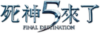 Logo 3