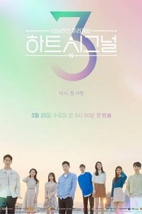 Poster for Season 3
