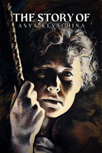 Poster for The Story of Asya Klyachina, Who Loved, But Did Not Marry