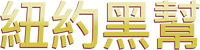 Logo 9