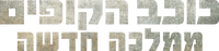 Logo 12