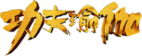 Logo 0