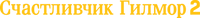 Logo 14