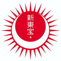 Logo - Shintoho Company