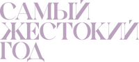 Logo 5
