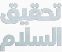 Logo 10