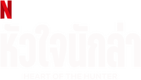 Logo 5