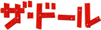 Logo 7