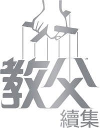 Logo 25