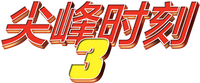 Logo 16