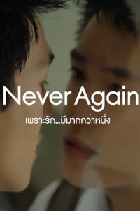 Poster for Never Again