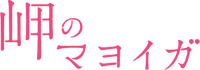 Logo 0