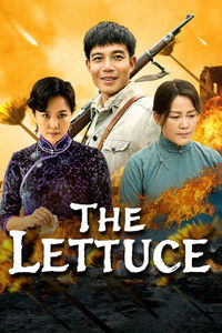 Poster for The Lettuce