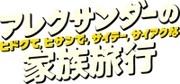 Logo 3