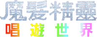 Logo 63
