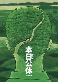 Poster 1