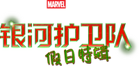 Logo 3
