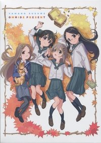 Poster for Specials