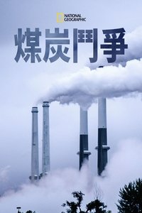 Poster 16