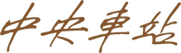 Logo 1