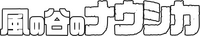 Logo 30