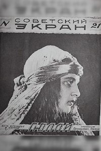 Poster 2