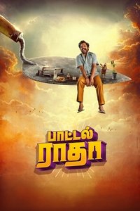 Poster 3