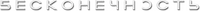 Logo 18
