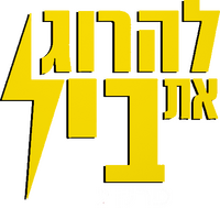 Logo 18