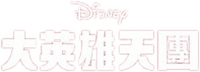 Logo 10