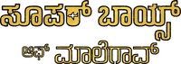 Logo 8