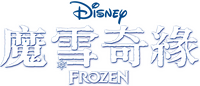 Logo 54