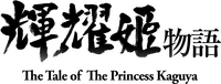 Logo 16