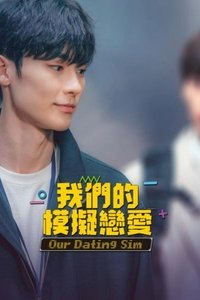 Poster 9