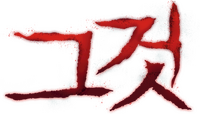 Logo 11