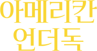 Logo 8