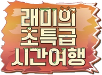 Logo 3
