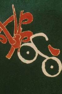 Poster for Bicycle