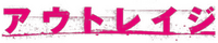 Logo 0