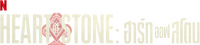 Logo 7