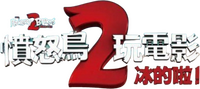 Logo 43