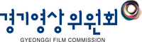 Gyeonggi Film Commission