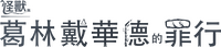 Logo 12