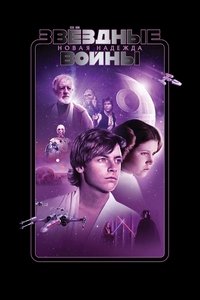 Poster 236