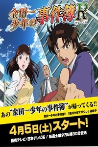 Poster for Specials