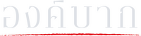 Logo 2