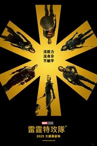 Poster 106