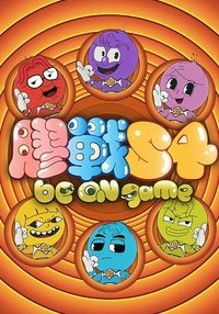 Poster for Season 4