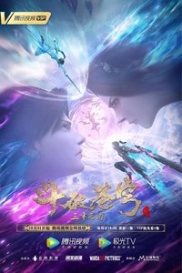 Poster for Season 3