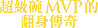 Logo 4